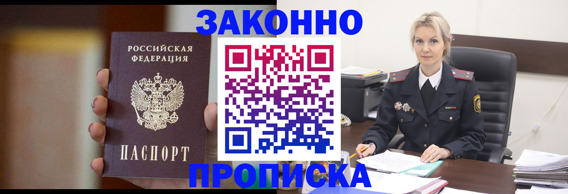 регистрация в Киреевске